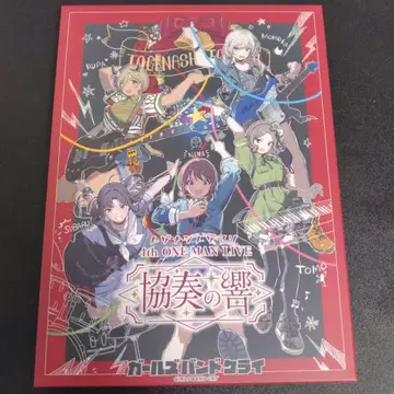 토게나시 토게아리 4th ONE-MAN LIVE Blu-ray