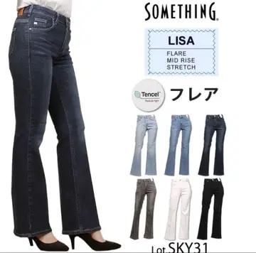 SOMETHING. 다크 블루 부츠컷 데님