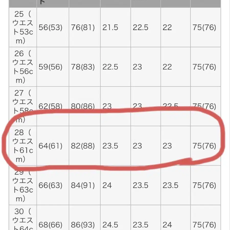 9번째 상품 이미지