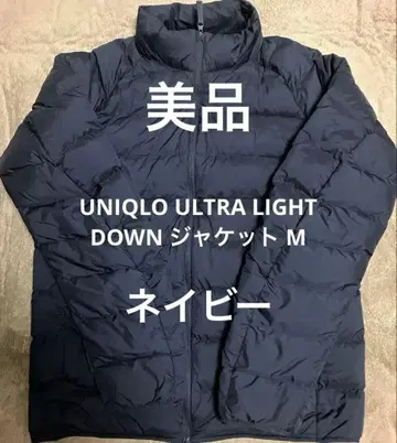 UNIQLO 울트라 라이트 다운 자켓 M