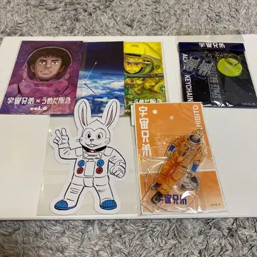 우주형제 우메다 한큐 이벤트 한정판 굿즈