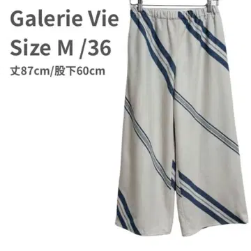 Galerie Vie CABaN 스트라이프 패턴 와이드 팬츠 M/36