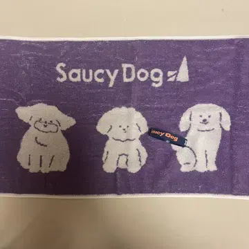 SaucyDog 타월 라바밴 세트