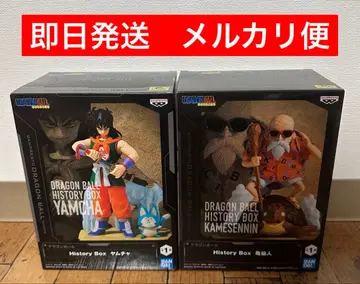 2종 세트 드래곤볼 History Box 무천도사 야무치 피규어