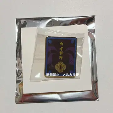 귀멸의 칼날 키메츠 식당 핀즈 카이가쿠