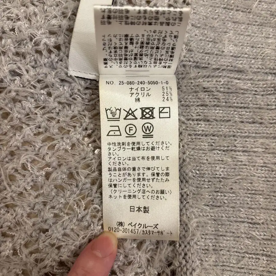 7번째 상품 이미지