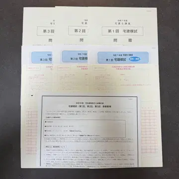 유캔 공인중개사 모의고사