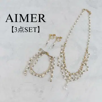 AIMER 액세서리 3종 세트: 목걸이, 귀찌, 팔찌 (펄)