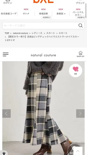 natural couture 체크 무늬 플레어 스커트