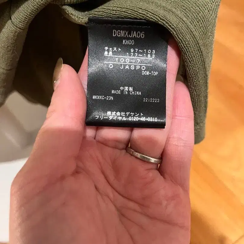 4번째 상품 이미지