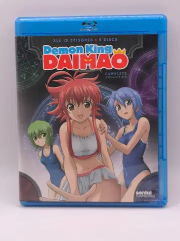 가장 뒤의 마왕 북미판 Blu-ray Demon King DAIMAO