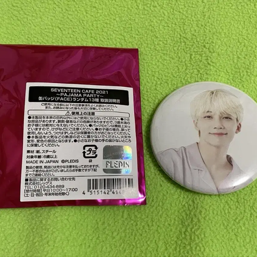 1번째 상품 이미지