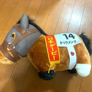 [ 택 포함 미사용 ] 두라멘테 봉제 인형 일본 더비 14 경마