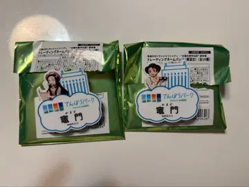 귀멸의 칼날 선샤인 시티 태양의 도시전설 제3장 트레이딩 네임 배지