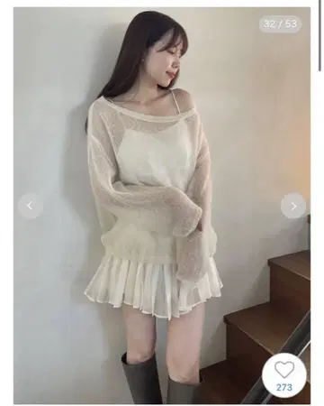 스나이델 시어 모헤어 풀오버