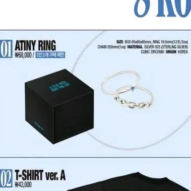 【新品未開封】ATEEZ 8ROOM ATINY RING ATEEZ ポップアップ 8ROOM ATINY RING 指輪 リング ATEEZ ポップアップ