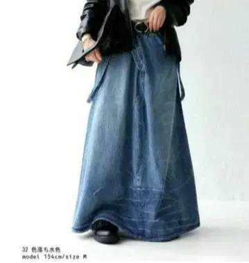 안티카 데님 스커트 살로펫