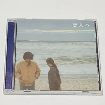 Lamp / 연인에게 오리지널반 2004년판