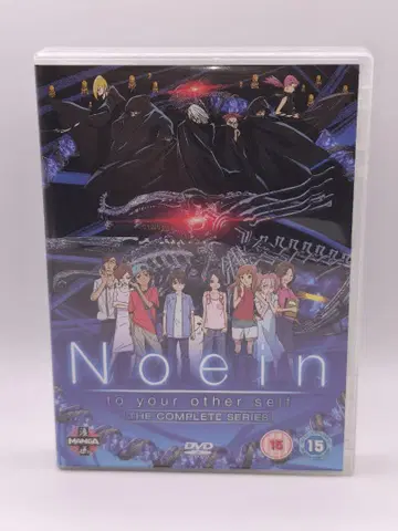 노에인 또 다른 너에게 해외판 DVD Noein: To Your