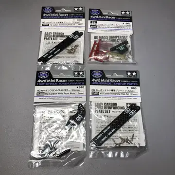 [ 미니 사륜구동 ] 카본 세트