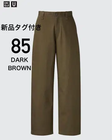 [ 택 포함 새상품 ] UNIQLO U 와이드 핏 치노 다크 브라운 85