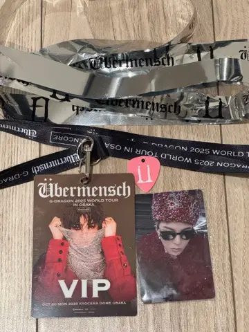 G-dragon 지용 VIP 라이브 굿즈