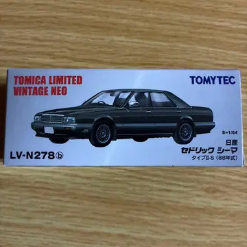 TOMICALIMITEDVINTAGENEO 세드릭 시마 타입 II-S