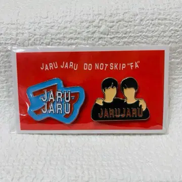자루자루 파를 뽑지 마세요 굿즈 PINS 핀즈