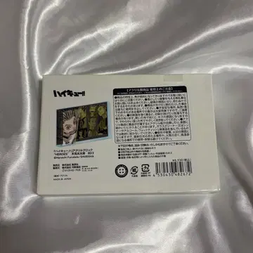 하이큐 아크릴 블록 보쿠토 코타로