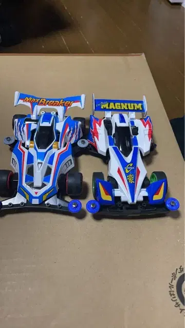 미니 사륜구동 Max Breaker & Magnum 2대 세트
