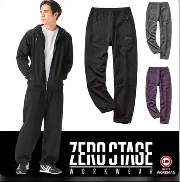 WEB 한정판 ZERO STAGE