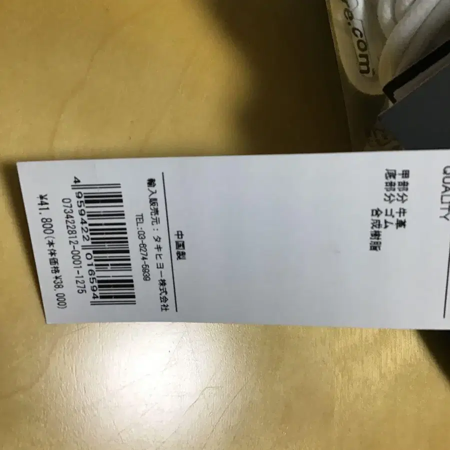 8번째 상품 이미지