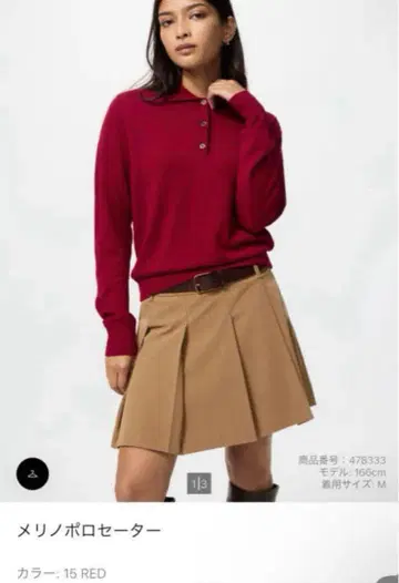 메리노울 폴로 스웨터 긴팔 RED L