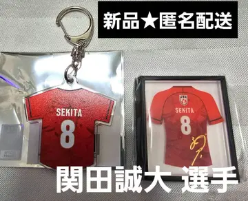 새상품 세키타 세이 선수 유니폼형 아크릴 키링 유니폼 마그넷