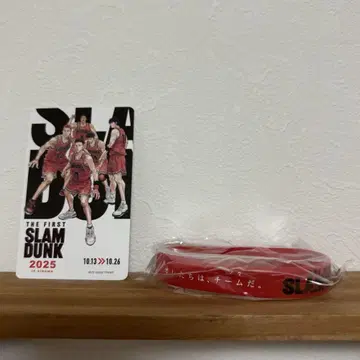 THE FIRST SLAM DUNK 2025 영화 티켓 러버 밴드