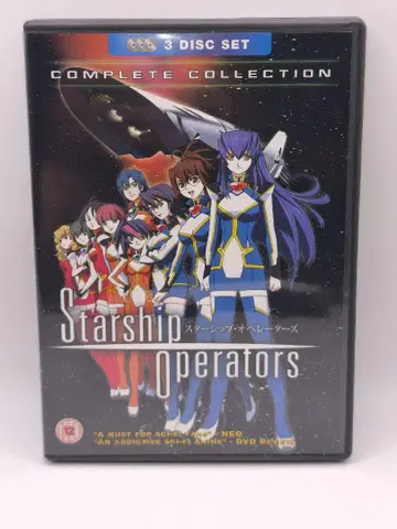 스타쉽 오퍼레이터즈 해외판 DVD Starship Operators