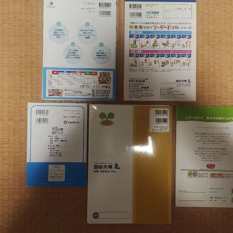 4번째 상품 이미지