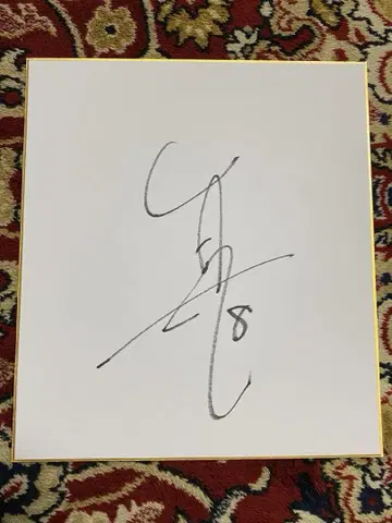 세레소 오사카 카가와 신지 친필 사인 색지
