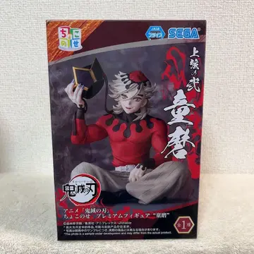 애니메이션 [귀멸의 칼날] 쵸코노세 프리미엄 피규어 '도우마'