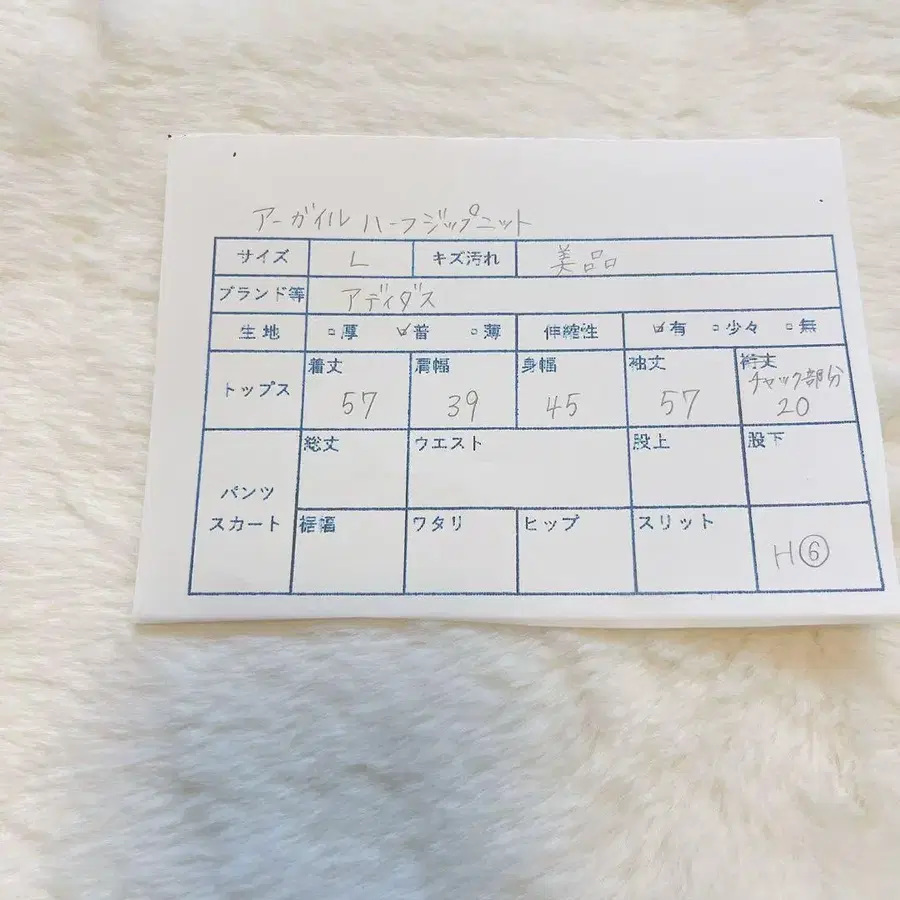 11번째 상품 이미지