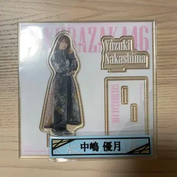 사쿠라자카46 복권 나카지마 유즈키 아크릴 스탠드 케이블 클립