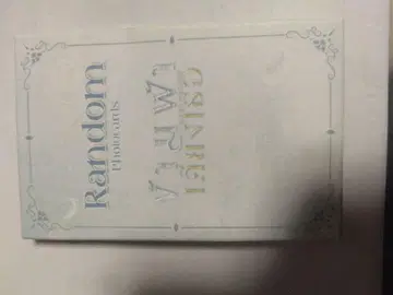 RandomPhotocard the next prince zeenunew