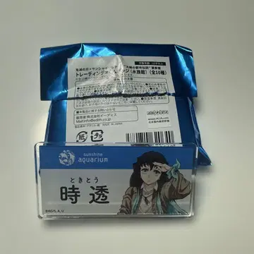 귀멸의 칼날 선샤인 시티 태양의 도시전설 제3장 트레이딩 네임 배지