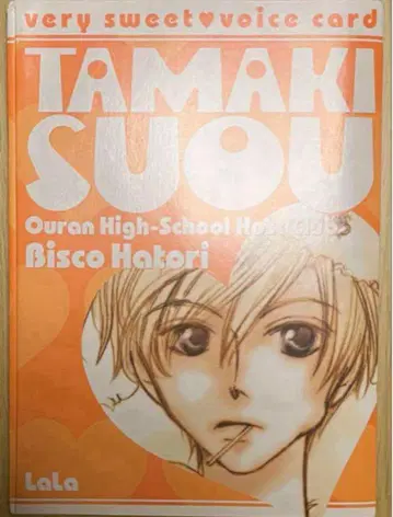 오란고교 호스트부 스오우 타마키 VOICE CARD