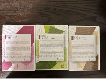 칸파니 1 2 3 세트 DVD