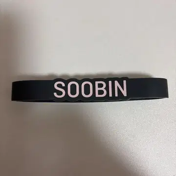TXT 수빈 러버 밴드
