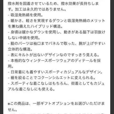 10번째 상품 이미지