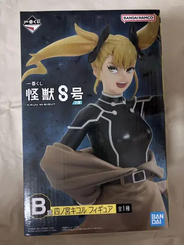 제일복권 괴수 8호 시노미야 키코루 B상