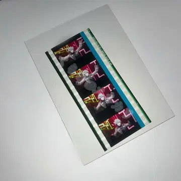 우타프리 탭나이 필름 조각 쿠로사키 란마루