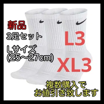 나이키 NIKE 에브리데이 쿠션 크루 삭스